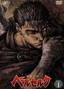 Kenpuu Denki Berserk – Todos os Episódios