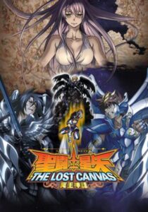 Saint Seiya: The Lost Canvas – Todos os Episódios