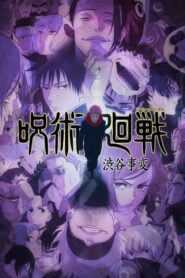 Jujutsu Kaisen 2 – Todos os Episódios