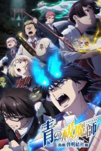 Ao no Exorcist – Todos os Episodios