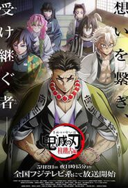 Kimetsu no Yaiba: Hashira Geiko-hen – Todos os Episódios