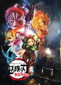 Kimetsu no Yaiba: Mugen Ressha-hen – Todos os Episódios