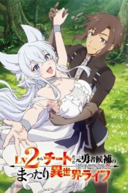 Lv2 kara Cheat datta Motoyuusha Kouho no Mattari Isekai Life – Todos os Episódios