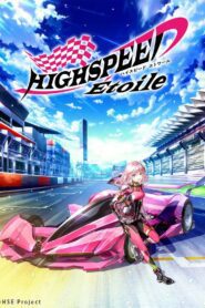 Highspeed Etoile – Todos os Episódios