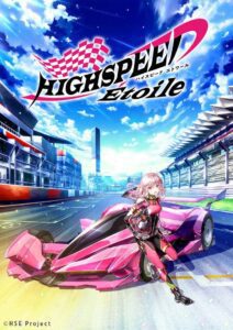 Highspeed Etoile – Todos os Episódios