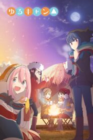 Yuru Camp△ – Todos Episódios