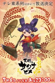 Tensui no Sakuna-hime – Todos Os Episódios