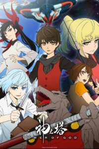 Tower of God – Todos os Episódios