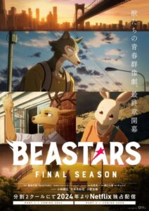 Beastars 3