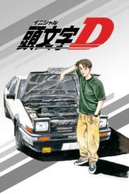 Initial D First Stage