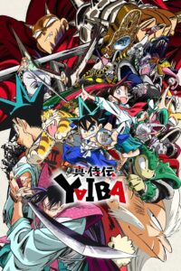 Shin Samurai-den Yaiba