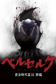 Berserk – A Era de Ouro, Ato 3: A Queda