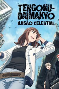 Tengoku Daimakyou Dublado